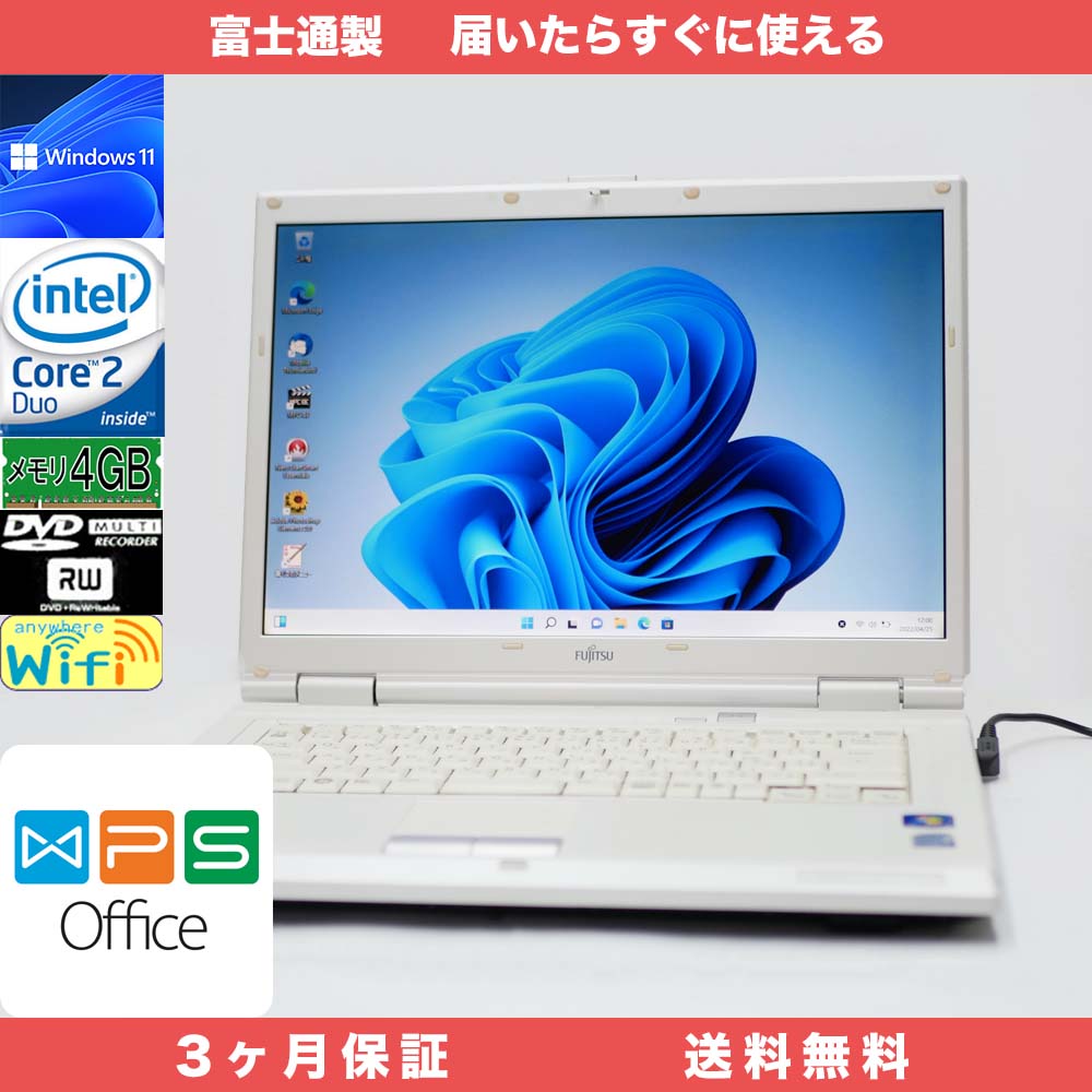 Windows 極上品 即決 Win10Pro/CORE2Duo/4GB/320GB/Office2013② 極上