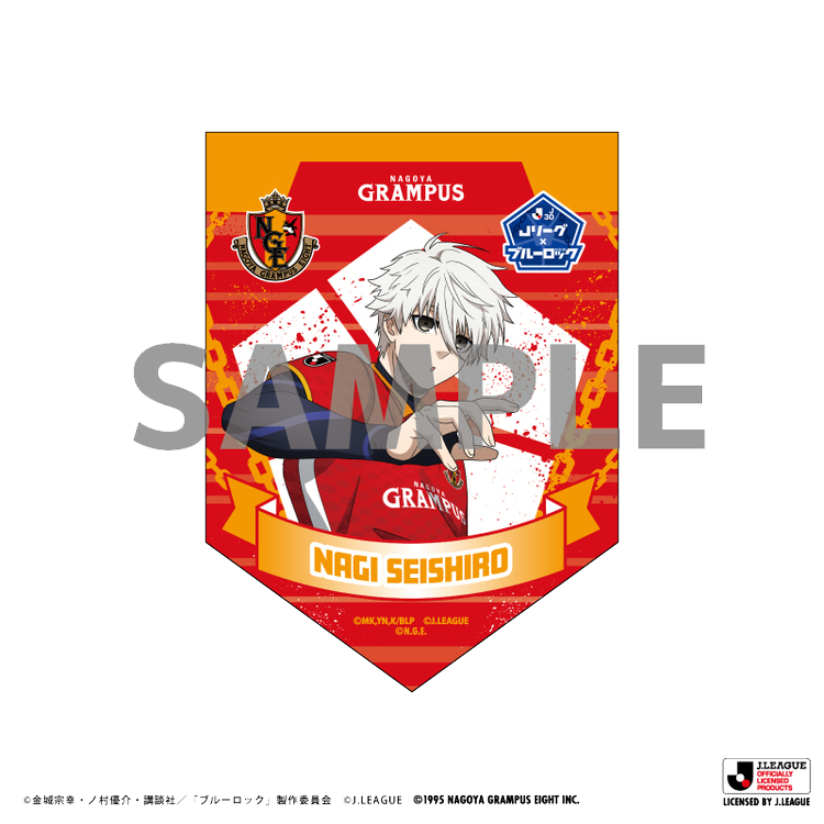 10/6（金）今週のグッズ担当イチオシアイテム！｜ニュース｜名古屋