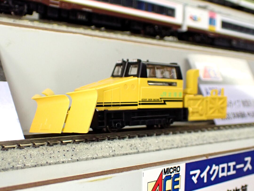 MA MCR600タイプ 除雪用（北海道） 品番：A2763 MICROACE | NGaugeJP