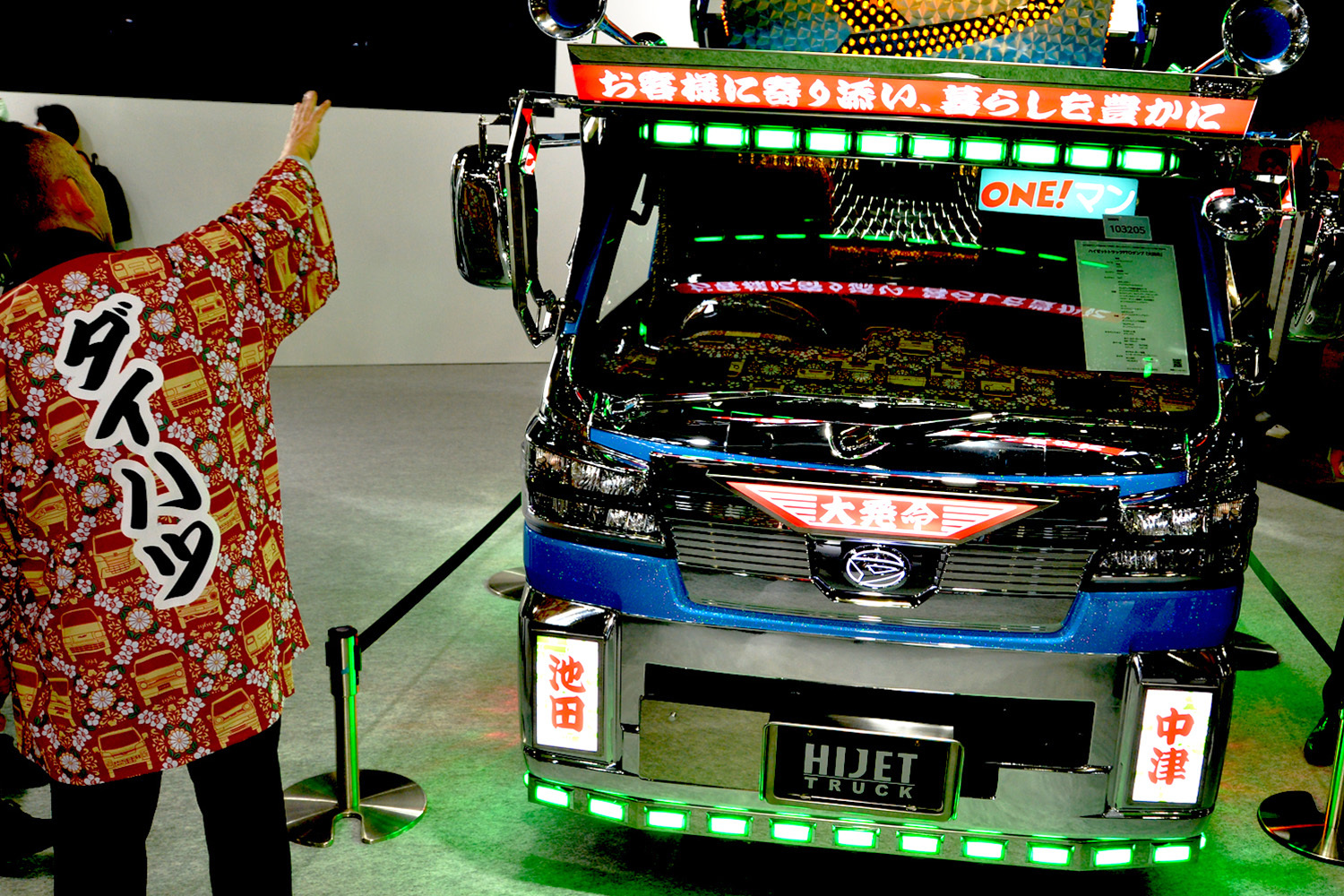 昭和オヤジ感涙必至のミニ「トラック野郎」⁉︎ ダイハツが「軽の