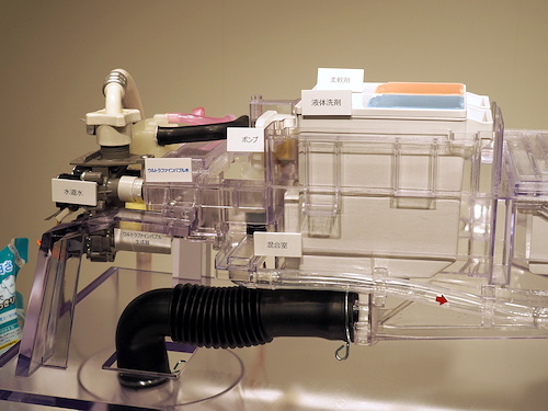 東芝のドラム式洗濯乾燥機がますます便利に - 洗剤の自動投入、スマホ