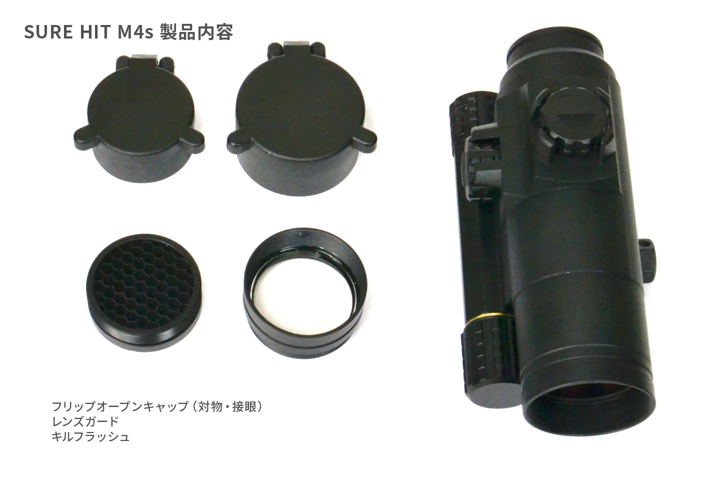 SURE HIT M4s | ノーベルアームズ ｜NOVEL ARMS