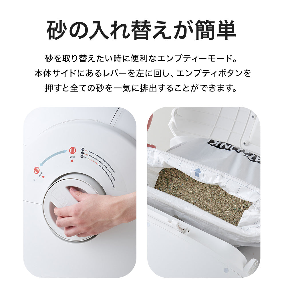 自動ネコトイレ CATLINK SCOOPER SE 2023年 新型トイレ スマートフォン