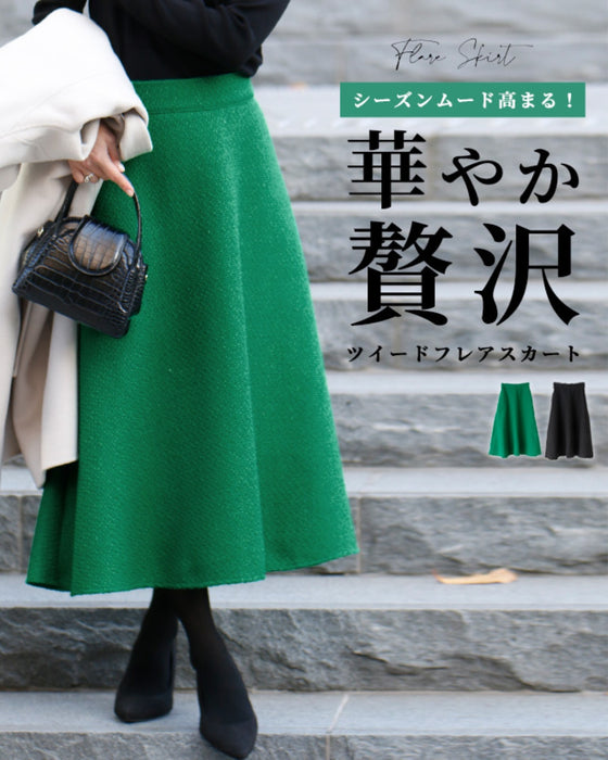 シーズンムード高まる！華やか贅沢ツイードフレアスカート – ONE PEACE