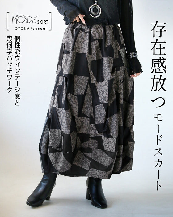 存在感放つモードスカート 個性派ヴィンテージ感と 幾何学パッチワーク