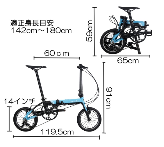 DAHON ( ダホン ) 折りたたみ自転車 K3 シャンパン / ブラック 14