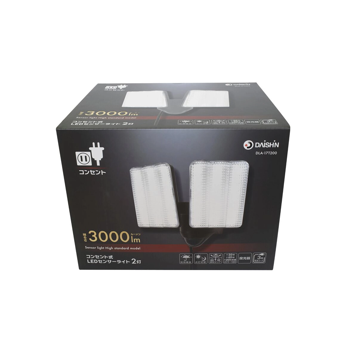 公式】パーマンショップ-コンセント式 LEDセンサーライト 2灯: 物流