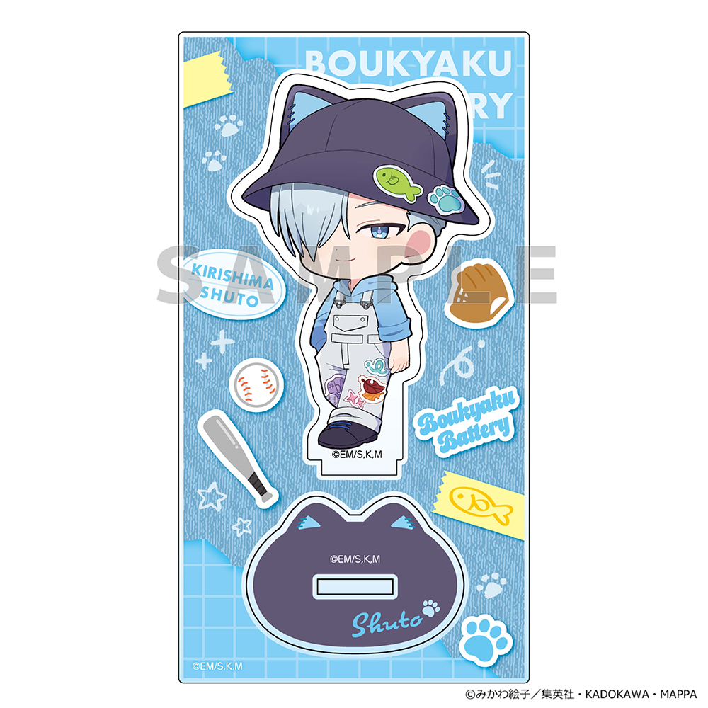 忘却バッテリー]アクリルスタンド（桐島秋斗／ストリートコーデ