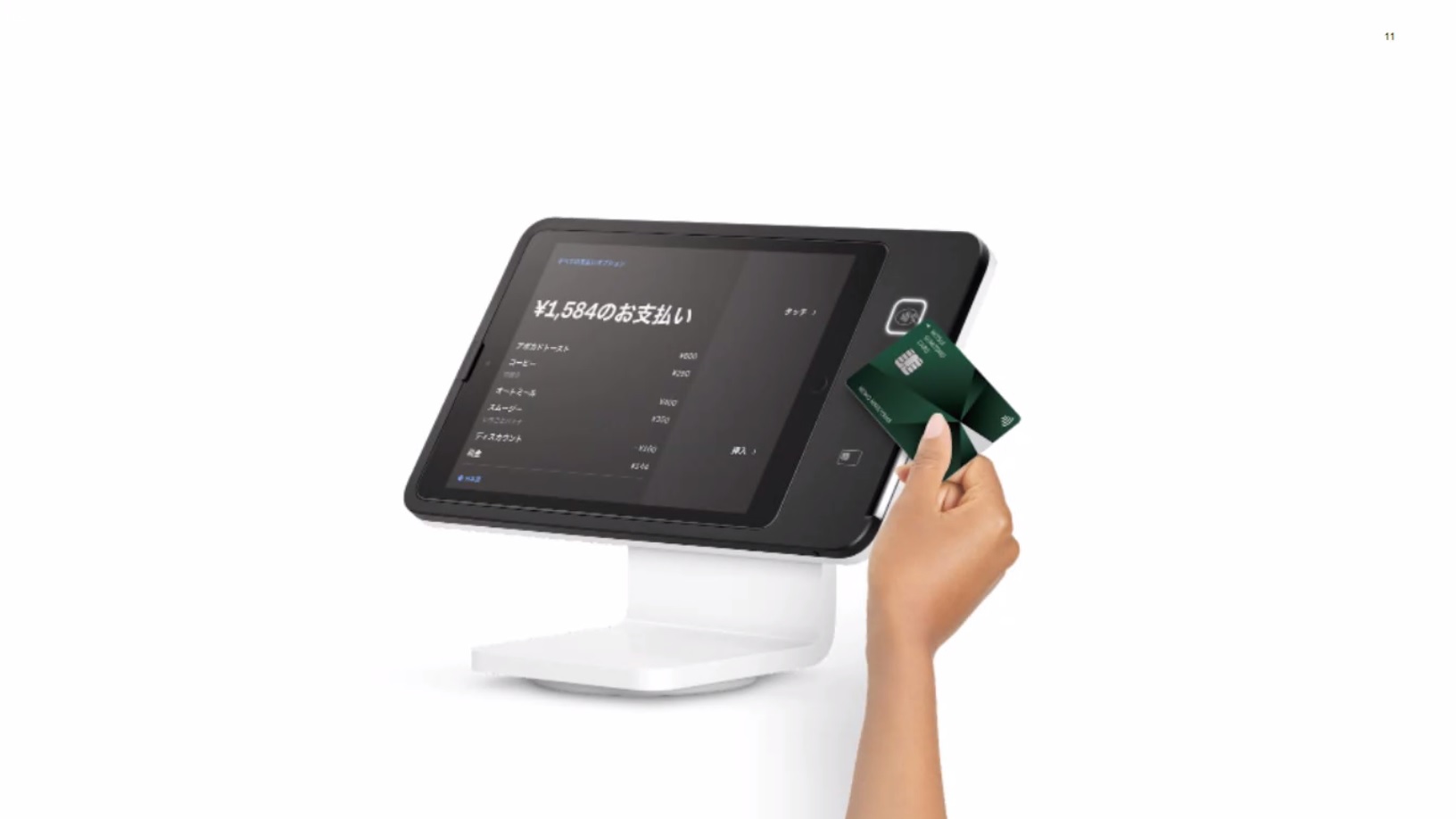 第2世代「Square スタンド」を機能拡充して初代より低価格で提供、決済