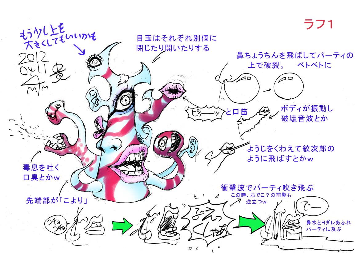 おかげさまで4月19日よりMETAL MAX Xeno発売中でございます