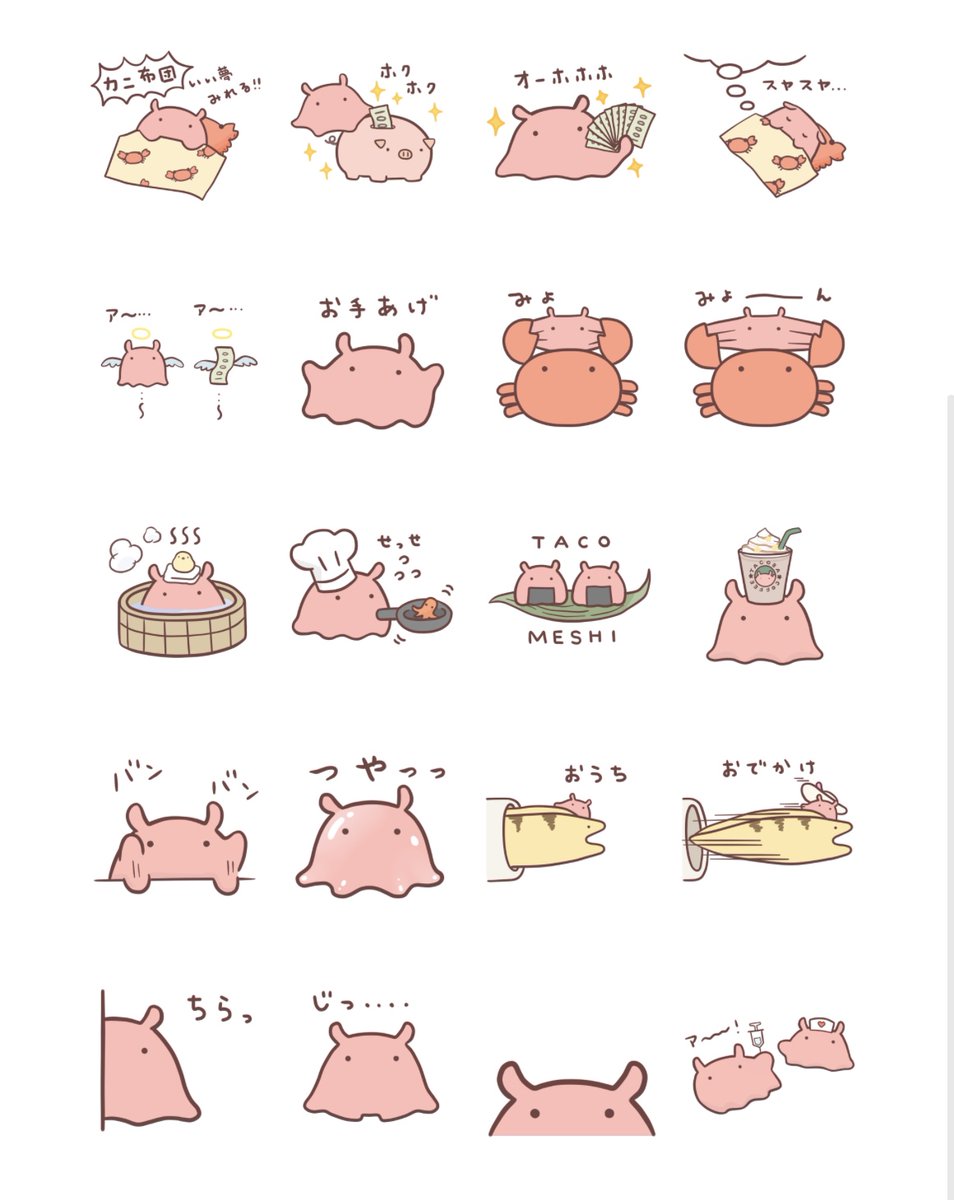 ☺︎︎めんだこ☺︎︎