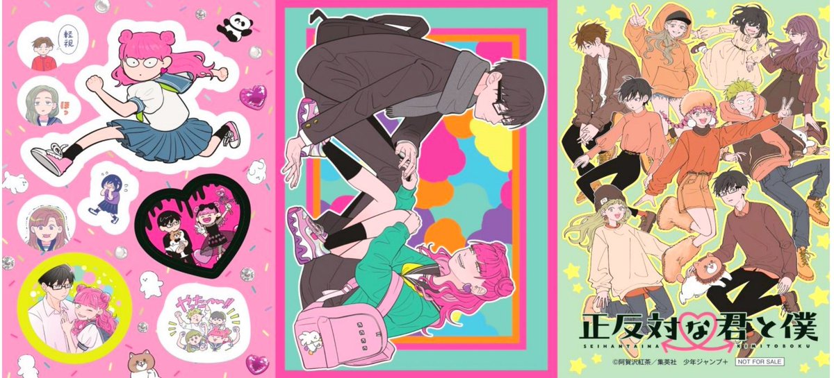 11月2日(木)発売書籍まとめ 🎀正反対な君と僕 5巻※ 🎀正反対な君と僕