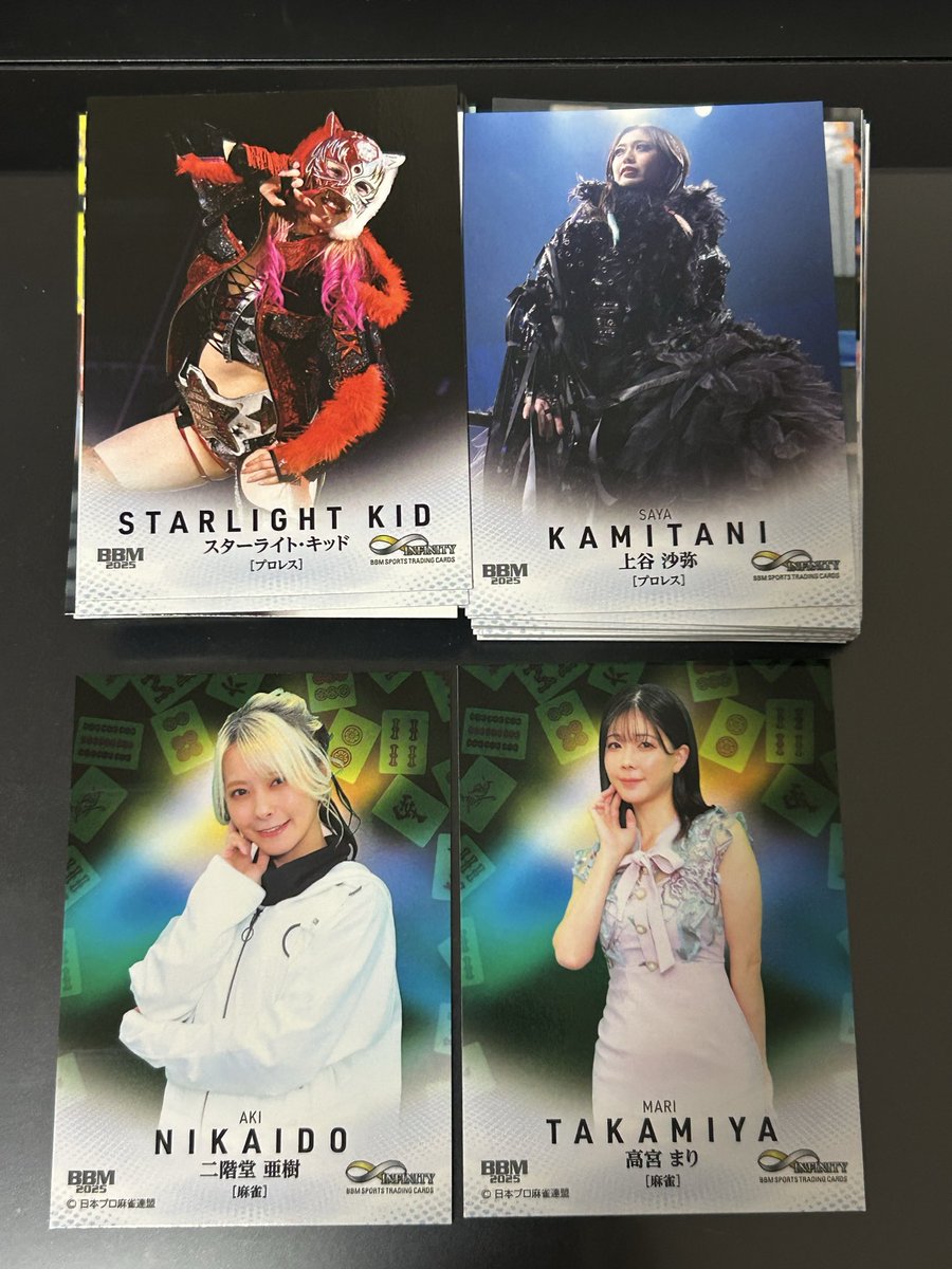 二階堂瑠美 麻雀 BBM2025 インフィニティ infinity 16枚セット 2025