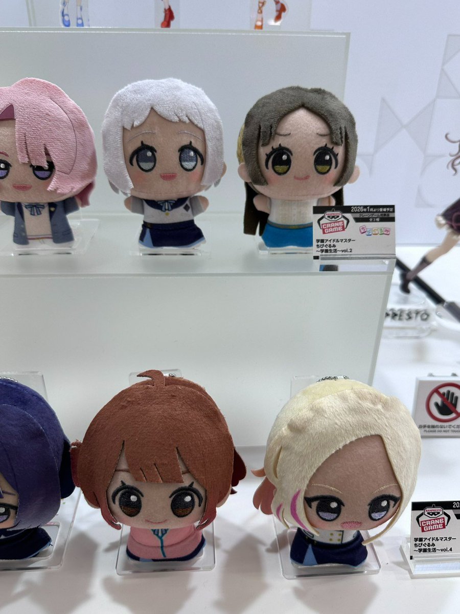 学園アイドルマスター ちびぐるみ～学園生活～ vol.1～vol.4 2026年1月