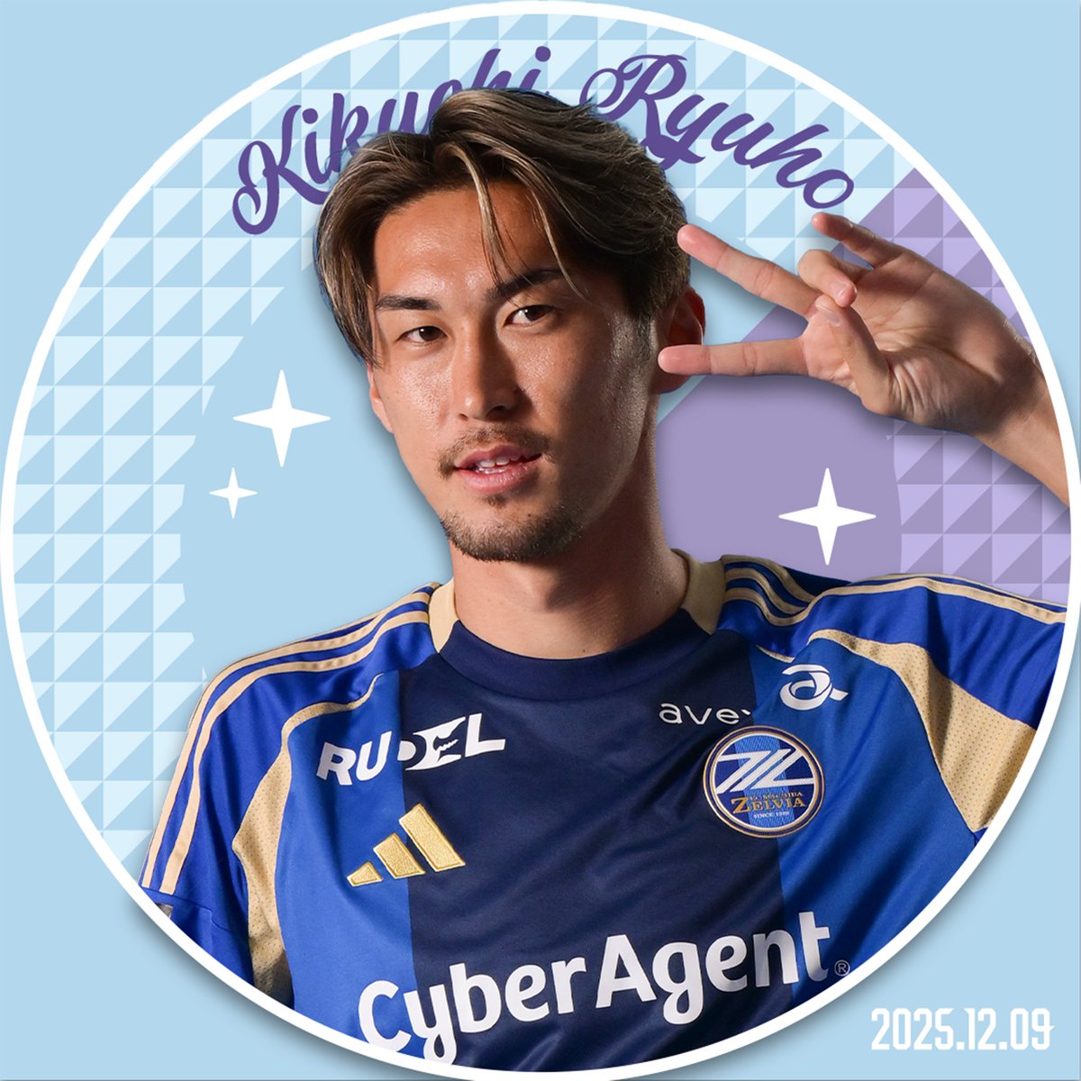 💙🎂𝐇𝐚𝐩𝐩𝐲 𝟐𝟗𝐭𝐡 𝐁𝐢𝐫𝐭𝐡𝐝𝐚𝐲🎂💙 本日、12月9日は菊池流