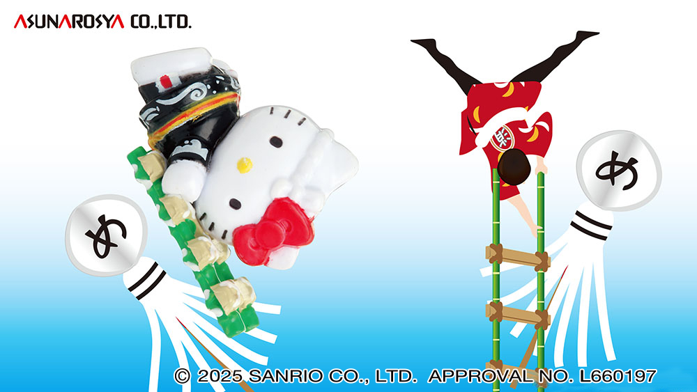 おはようございます。今日は東京消防庁 #出初め式 の日。新春を飾る