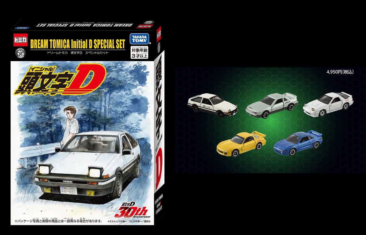 東京オートサロン 2026 ✨予約販売中✨ ＜東京オートサロン 2026 特別