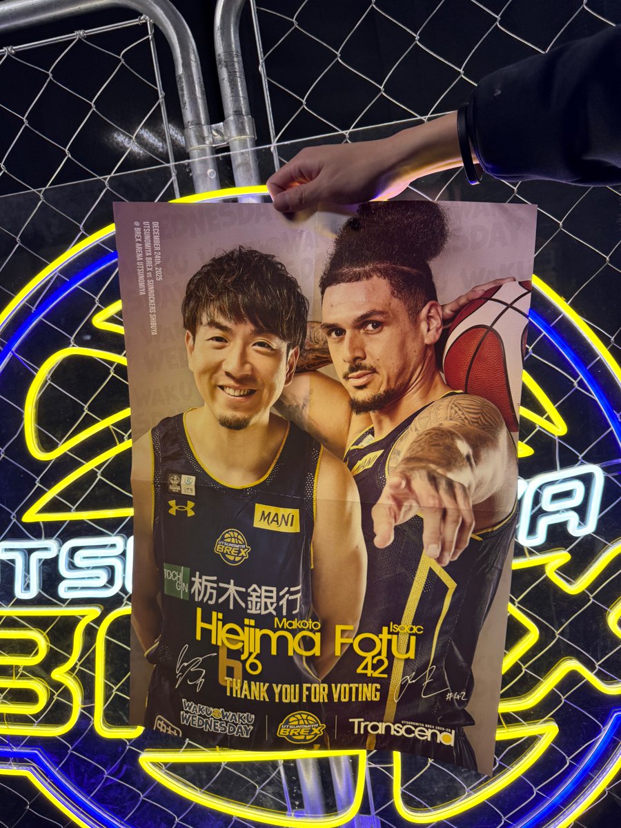 ホームゲーム情報】 水曜ナイトゲームは、WAKU WAKU WEDNESDAY！ 来場