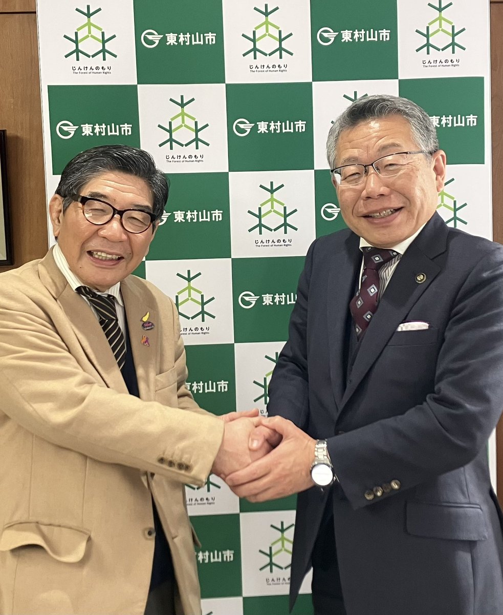 昨日から今年最終の上京。東村山市長の渡部さんを訪問。1月開催のSWC