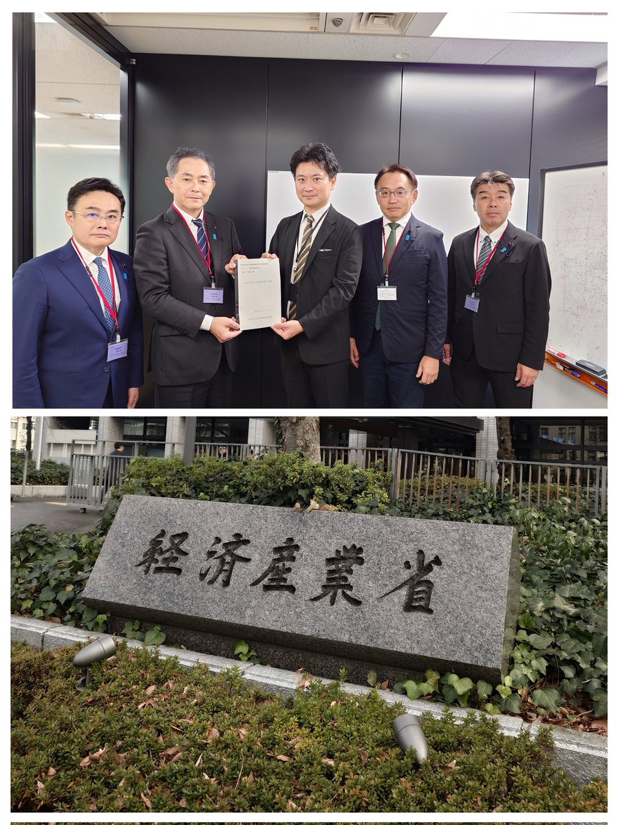 岡野 斉也(まさや) (@shimapurasu) / Posts / X