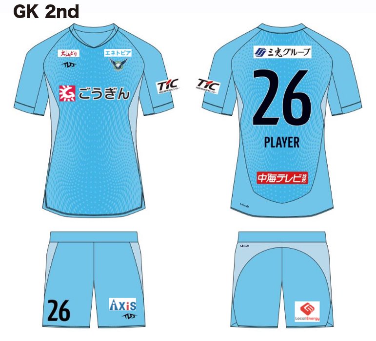 この度、明治安田J2・J3百年構想リーグのユニフォームスポンサーが