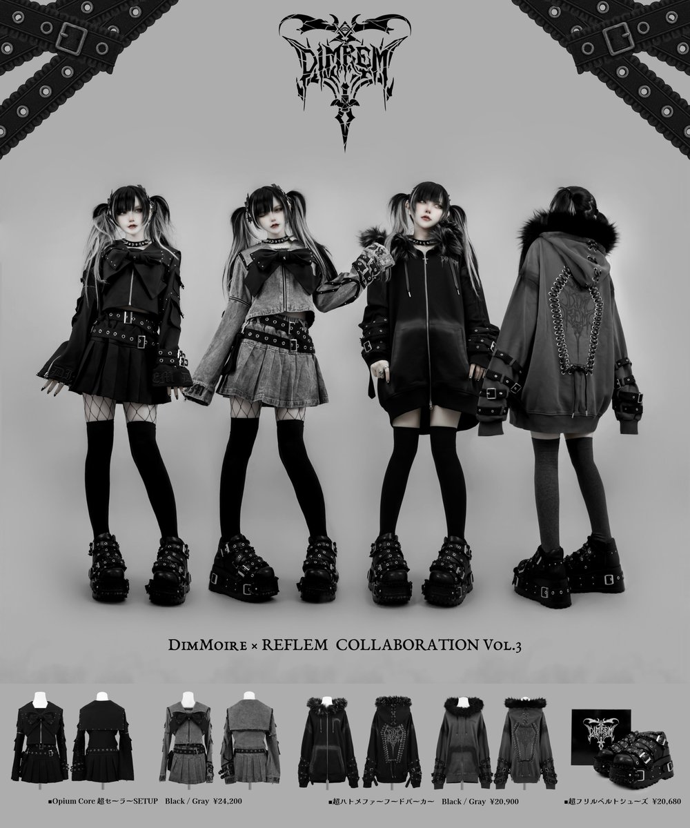 ◇ - ◇ - 𝐃𝐢𝐦𝐌𝐨𝐢𝐫𝐞 ✖︎ 𝐑𝐄𝐅𝐋𝐄𝐌 - ◇ - ◇ 【DIMREM