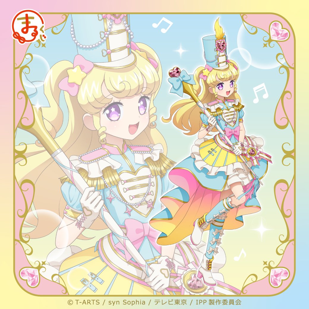 📯描き下ろしイラスト公開♪ まるくじ『アイドルタイムプリパラ』発売