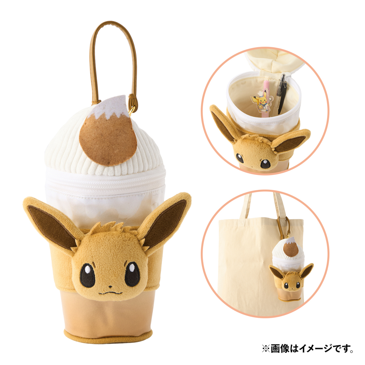 ポケモンカフェをモチーフにしたグッズ「Pokemon Cafe & Pikachu