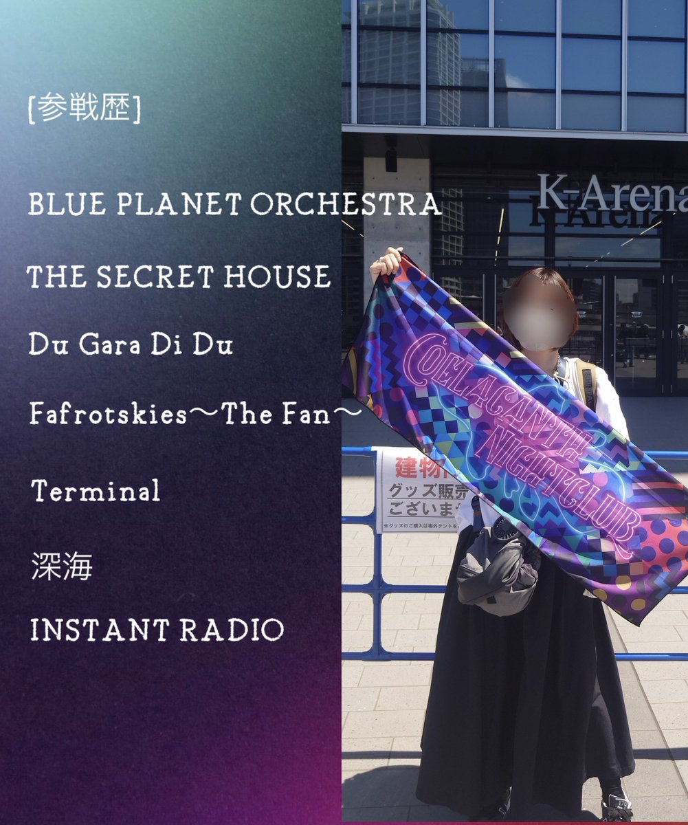 チノ🌏🔚 (@sekaino_witch) / Posts / X