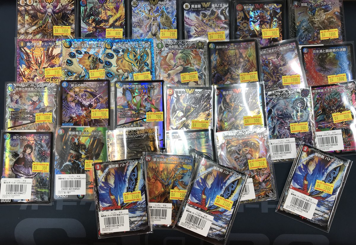 デュエマ 販売情報】 デュエマ特価コーナーに画像のシングル追加しま