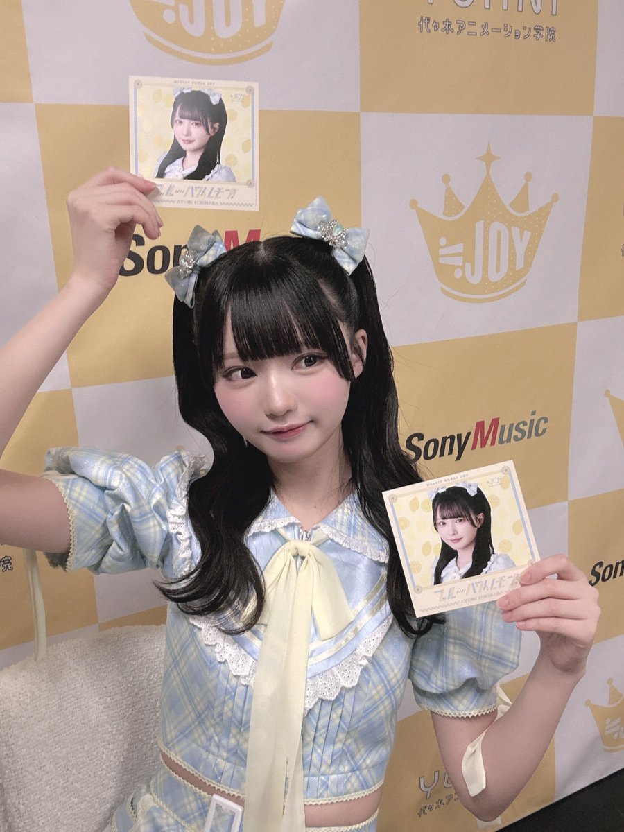 3rd 「ブルーハワイレモン」 個別撮影会とJKお渡し会 来てくださった方