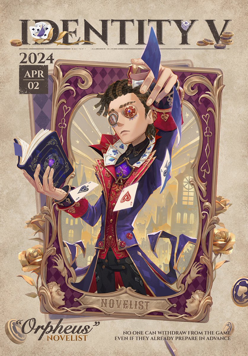 逃れられないゲーム】 4月2日の表紙を飾るのは 小説家＆「悪夢