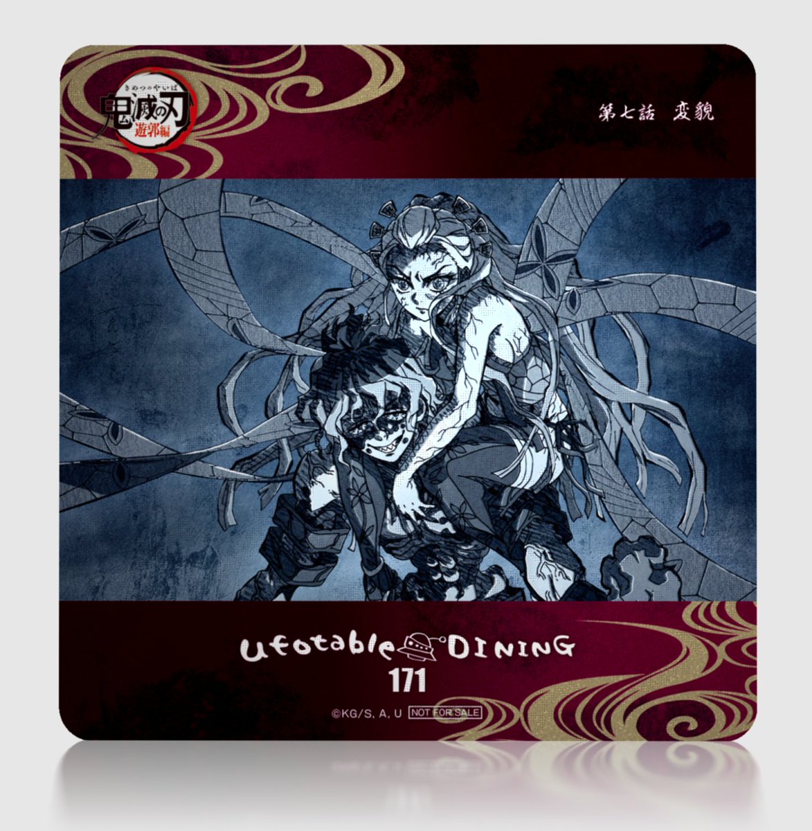 鬼滅の刃 ufotable dining 第7期 胡蝶カナエ B2 ポスター 鬼滅の刃