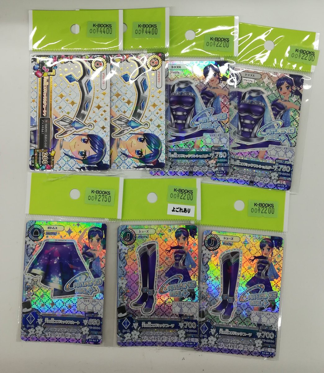 入荷情報】 アイカツ！ アイカツカード まとめて入荷しました✨ ぜひ