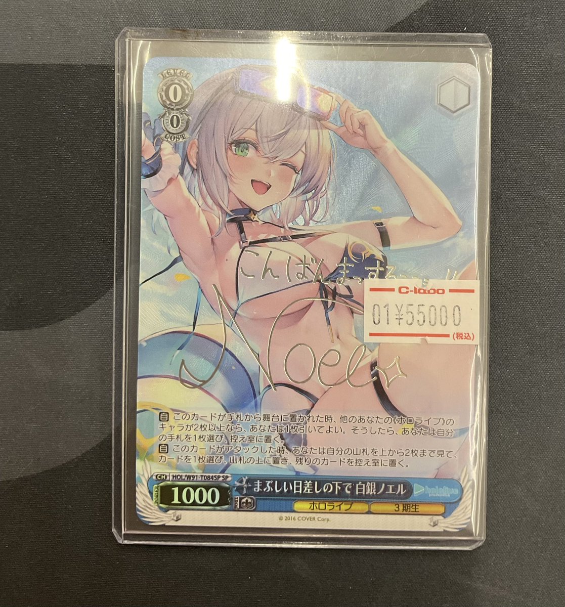 なんば店 WS 販売情報】 #ヴァイスシュヴァルツ 😍入荷情報😍 まぶしい