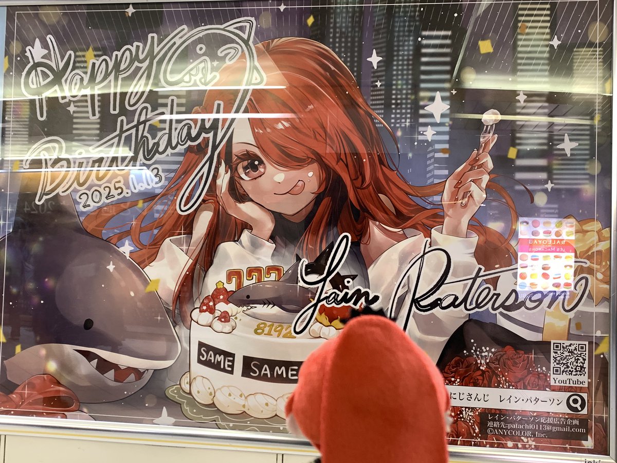 レイン・パターソン応援広告企画 (@patachi_hbd) / Posts / X