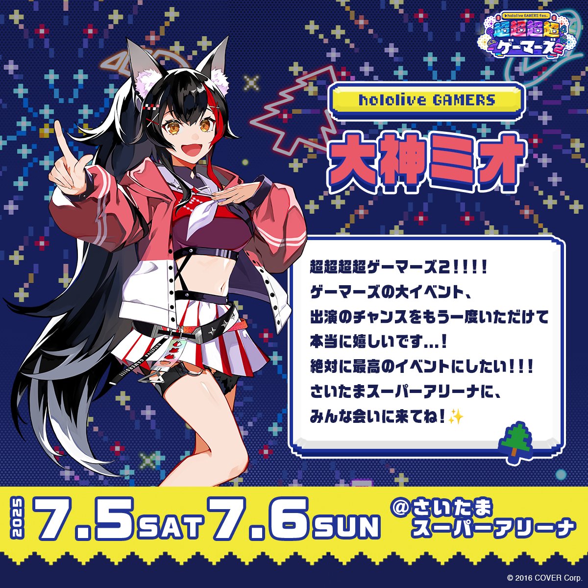 お詫びとお知らせ】 3月21日・22日・23日・24日に投稿いたしました