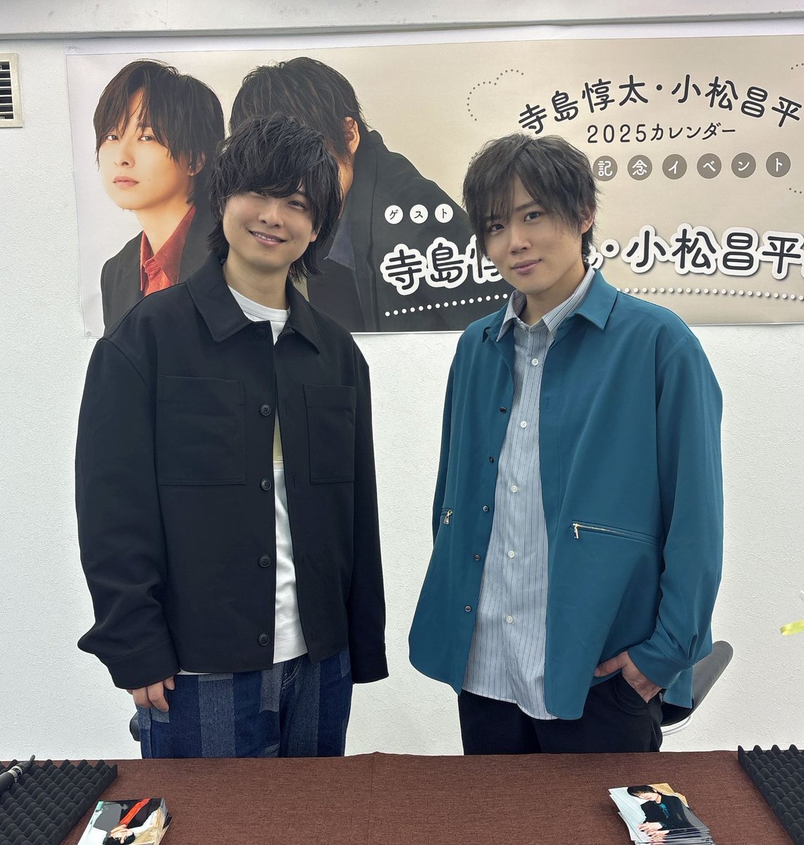 イベント】 「寺島惇太・小松昌平 2025カレンダー発売記念イベント」 2
