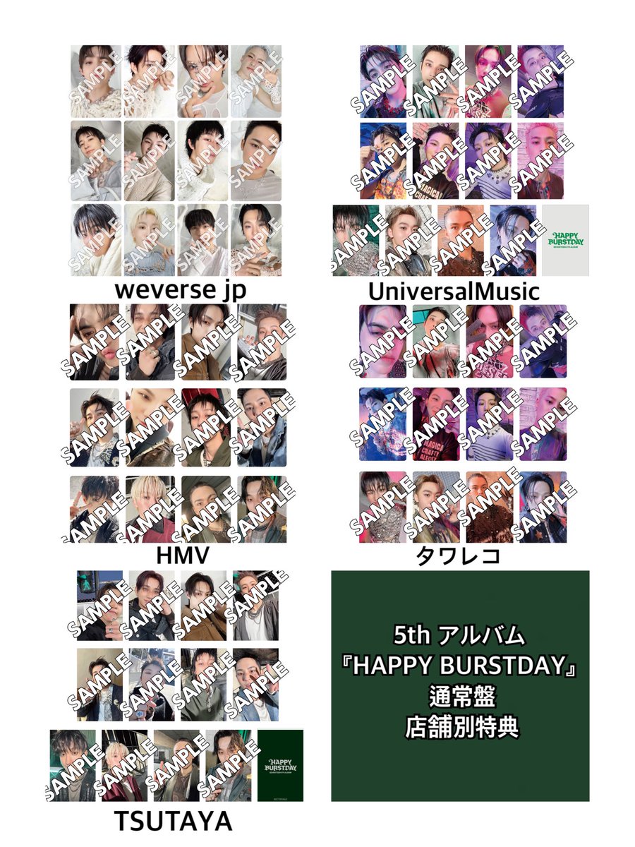 SEVENTEEN (세븐틴) セブチ 5th Album HAPPY BURSTDAY トレカ 一覧