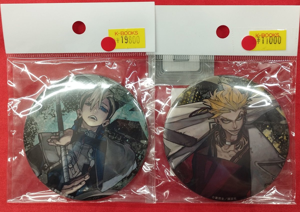 入荷情報】 『 #ガチアクタ』 ○くじ引き堂 ガチクジ ・D賞 75mm缶