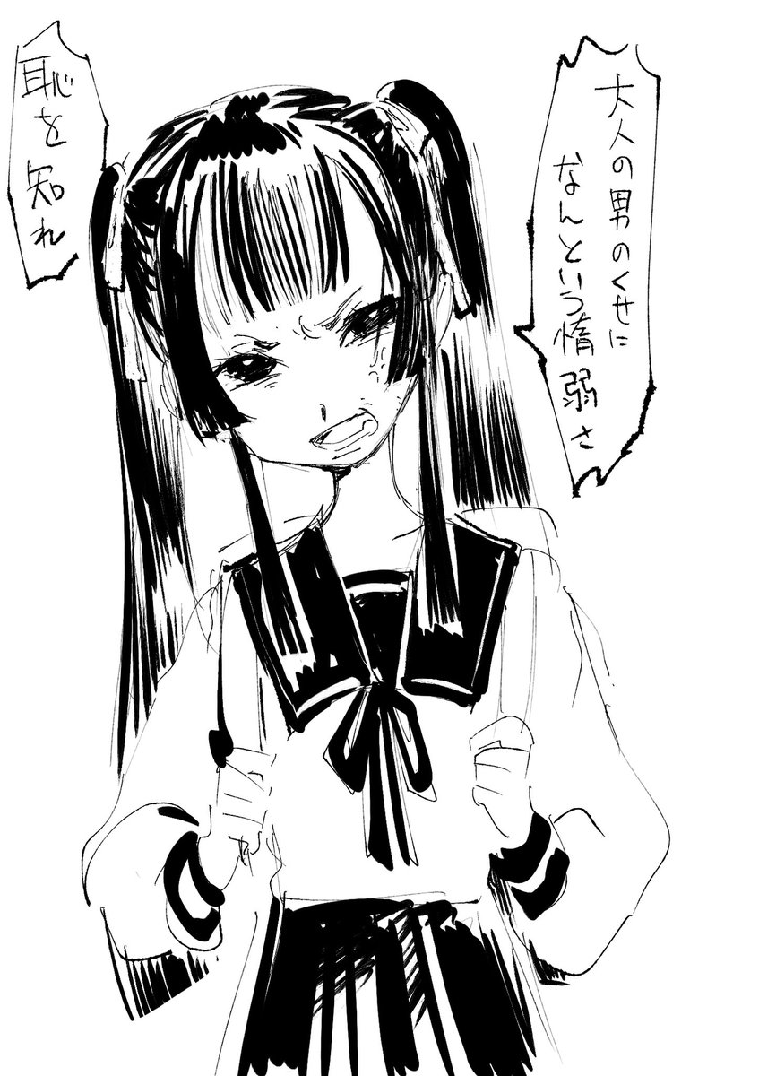 くま子☆ くま子☆ くまこ クマページ EXO - * くま * LAZER ZX