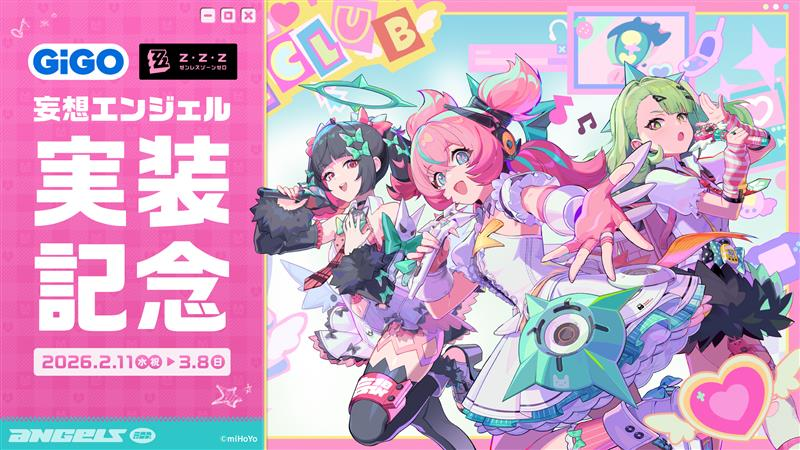 🌟景品入荷情報🌟 「ｾﾞﾝﾚｽｿﾞｰﾝｾﾞﾛ×ｻﾝﾘｵｷｬﾗｸﾀｰｽﾞ アクリルスタンド(全4