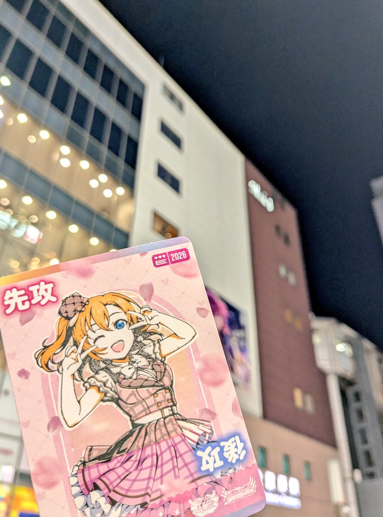 さんざし🍒 (@xxsanzashixx) / Posts / X