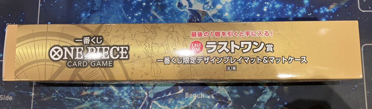 あそビバ入荷情報】 🏴‍☠️ONE PIECEカードゲーム🏴‍☠️ 一番くじ