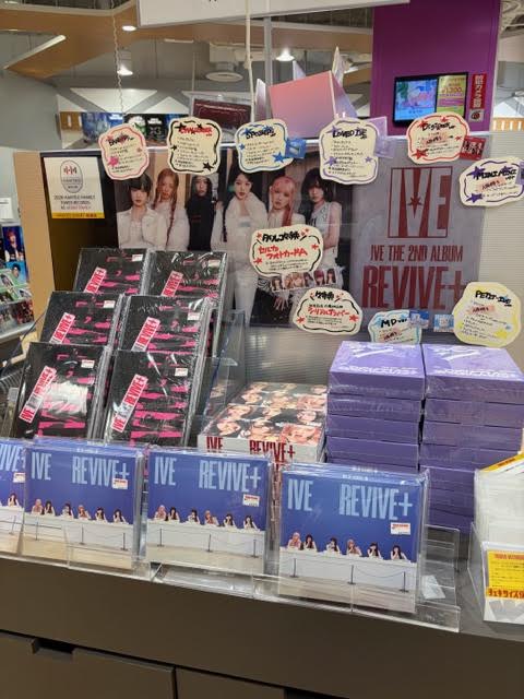 IVE】 韓国2ndフルアルバム『REVIVE+』 入荷待ちとなっていたタワレコ