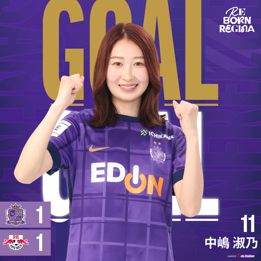 𝐆𝐎𝐎𝐎𝐎𝐀𝐋!!!⚽ 広島🟣 1-1 🟠大宮 ⌚️後半29分 #中嶋淑乃