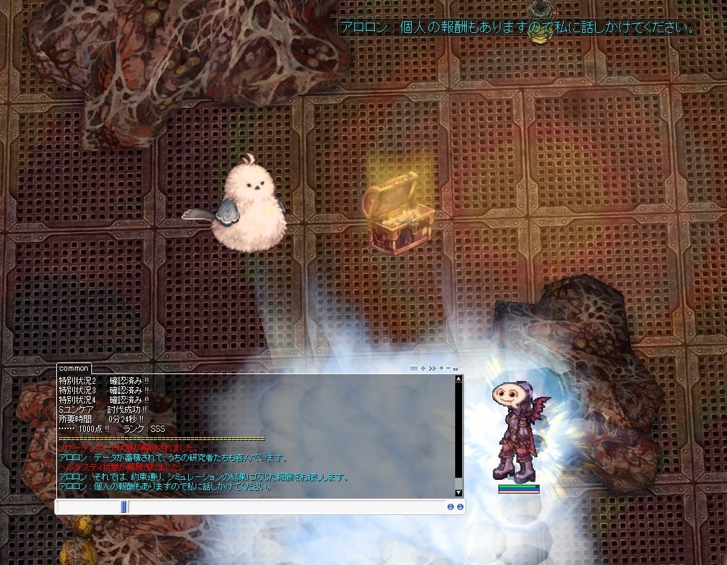 うおおおぉぉぉ限界を超えた！！！