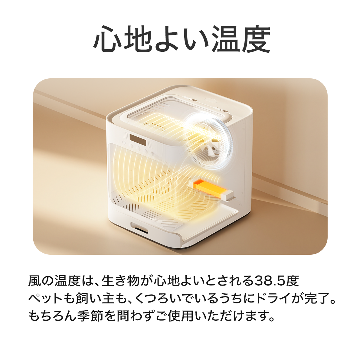 PET MARVEL 公式 ドライヤーハウス Natural Wind ドライルーム