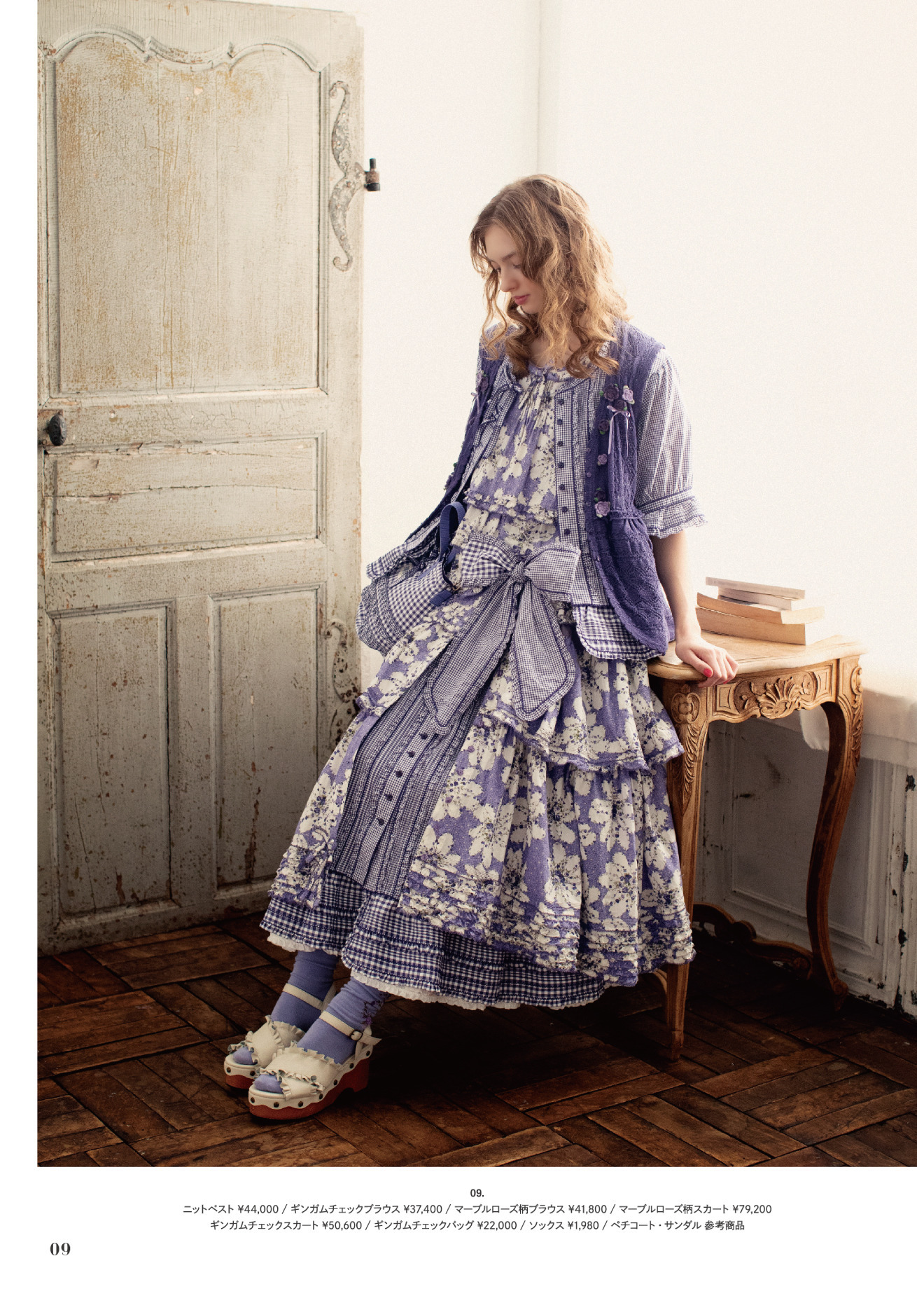 ピンクハウスのPINK HOUSE 2024 Springカタログ｜PINK HOUSE OFFICIAL