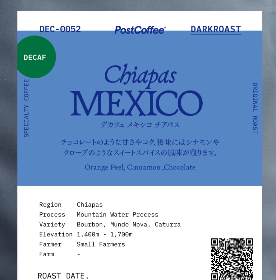 デカフェ メキシコ チアパス | PostCoffee(ポストコーヒー)